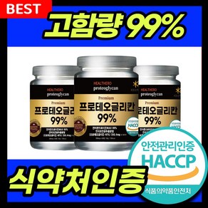 프로테오글리칸 99% 연어코연골 관절 HACCP 식약청인증 식약처인증, 2개, 60정