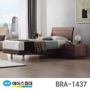 에이스침대 BRA 1437-N CA등급/SS(슈퍼싱글사이즈), 월넛내추럴