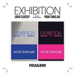 (POCA ALBUM) 육성재 - EXHIBITION Look Closely (THE 1ST SINGLE ALBUM 싱글 앨범) (랜덤1종)