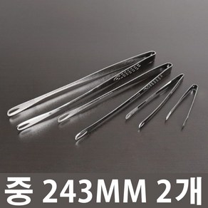 일제 센부도 야키니쿠 집게 4size