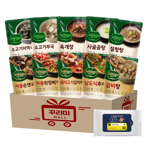 (꾸리미) 비비고 국 탕 찌개 10종세트 (순댓국+차돌된장찌개+돼지고기김치찌개+추어탕+설렁탕+소고기미역국+소고기무국+육개장+갈비탕+사골곰탕) + 꾸리미물티슈