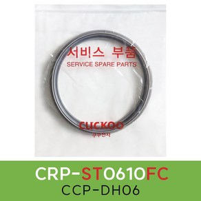 쿠쿠CRP-ST0610FC압력패킹CCP-DH06 이중패킹 분리형커버패킹, 1개