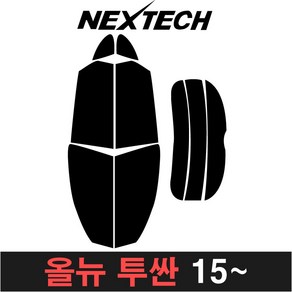 카메이크업 투싼 측면 후면 썬팅필름 DIY 썬팅 구형 IX 올뉴, 30%, 4.올뉴 투싼 15-20, 현대