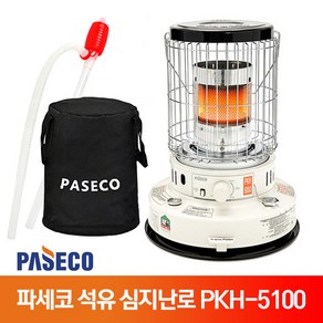 파세코 PKH-5100 석유난로 캠핑 사무실난로 가방포함