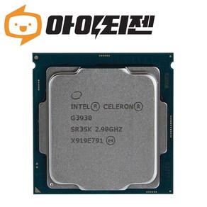 인텔 CPU 셀러론 G3930 카비레이크