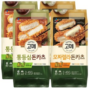 CJ 고메 바삭튀겨낸 돈카츠 통등심+모짜렐라, 2개, 450g