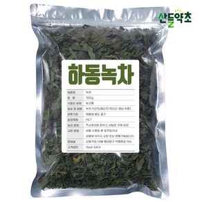 경남 하동 유기농 녹차 300g 지리산에서 자란 녹차