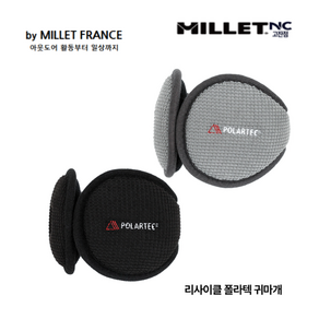 밀레[MILLET] 남녀공용 플리스 소재로 따뜻하게 일상 골프 등산 외출 야외활동부터 일상생활까지 착용가능한 폴라텍 귀마개, 1개, 블랙, FRE