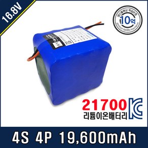 [16.8V] 삼성 SDI 21700 배터리팩 4S7P T20C 50E, 삼성 SDI 21700 4S7P T20C 50E, 1개