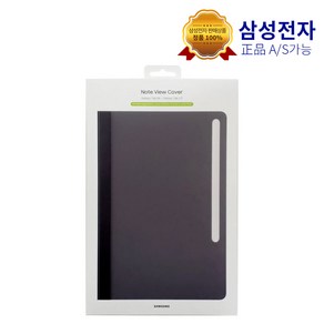 삼성정품 갤럭시탭 Tab S8 노트 뷰 커버 ZX700 (탭 S7 호환가능), 화이트 - ZX700PWE