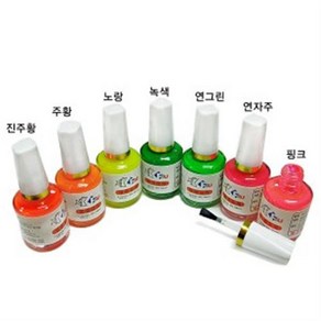 일반 락카 형광도료 20ml 7종중 택 1 (BP-3004), 연그린, 1개