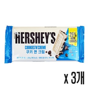 허쉬 쿠키앤크림 자이언트바 184g, 3개