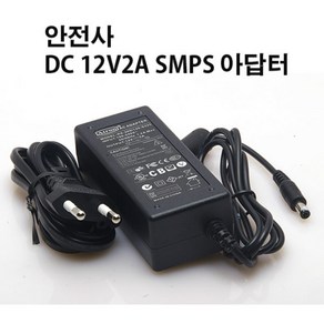 안전사 DC12V 1.5A 2A SMPS 정전압 아답터 앰프 노트북 모니터, DC12V2A