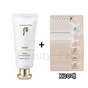 더후 공진향 진해윤 프레쉬 선 60ml SPF50+/PA++++ 기획세트 (+샘플 추가 증정) / 한방 진정 성분, 진해윤 프레쉬 선 30매, 1개