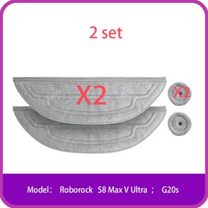 로보락 Roboock S8 Max Ulta / S8 MaxV Ulta / G20S 봇청소기 부속품 걸레 천 패드, 2세트