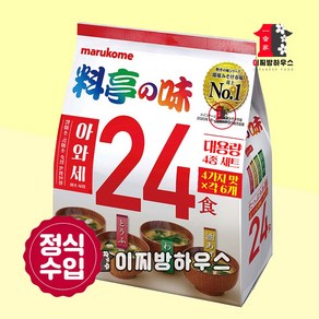 마루코메 즉석 된장국 미소된장 24식 캠핑요리 일본 미소시루 료테이노아지 즉석미소된장국