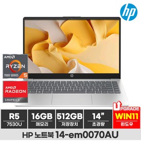 HP 2023 노트북 14 라이젠5 라이젠 7000 시리즈, 실버, 512GB, 16GB, WIN11 Home, 14-em0070AU