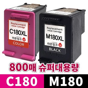 삼성 INK-M180 INK-C180 세트 라온잉크 3배용량 SL-J1660 SL-J1663 SL-J1660 SL-J1665 SL-J1770FW