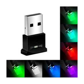 피트인 미니 RGB USB 엠비언트 무드등 라이트 7컬러 자동차 컴퓨터 차량용, USB엠비언트, 1개