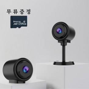 씨엔와우 실시간 초소형 미니 Wi-Fi 유선 카메라, CB76+32GB, 1개