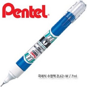 펜텔 극세펜식 수정액 7ml 낱개 ZL62-W 화이트 수정