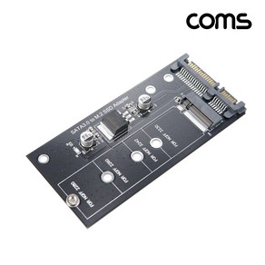 Coms M.2(NGFF) to SATA3 변환 컨버터/IH545/M.2 NGFF B Key/B+M Key 규격 지원/PCB보드/2242 2260 2280까지 3가지 규격 지원