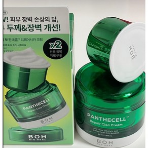 [한정기획] BOH 바이오힐보 판테셀 리페어시카 크림 본품50ml +리필50ml, 1세트, 100ml