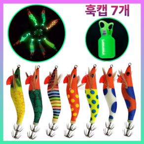 Fish-Fly 케이무라 한치에기 수평 갑오징어 에기 7종 세트, 1세트