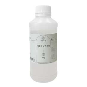 [자연의숲] 식물성글리세린 1Kg 글리세린 샴푸만들기 보습재료 천연화장품원료 천연비누만들기 재료 자연의숲