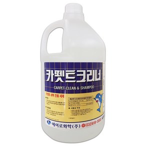 에어로화학 카펫크리너 3.75L 카페트 크리너 대명크린, 1개