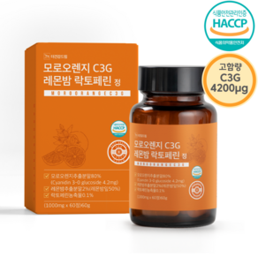 더건강드림 모로오렌지 C3G 레몬밤 락토페린 정 식약처 HACCP 인증