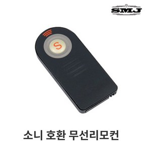 소니 호환 무선리모컨 IR a7 III a7M3 a7R III A73, 소니 호환 무선 리모컨, 1개