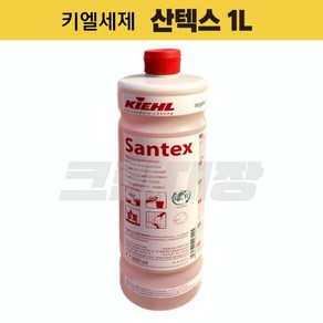 키엘 산텍스 1L 세제 / 화장실 욕실 변기 비누 석회 강력 오염 입주 이사 전문청소, 1개