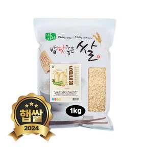 현대농산 5분도미 1kg 5분도쌀 단일품종 상등급, 단품, 단품