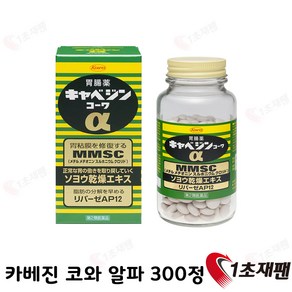 KOWA 코와 알파 양배추 일본정품직구 300정 1병 10일내 배송, 1cm, 1