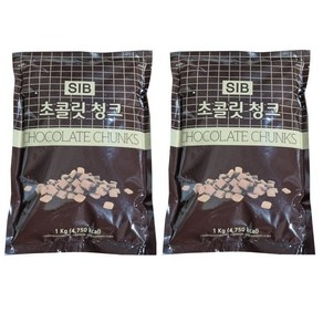 선인 SIB 초콜릿 청크, 1kg, 2개