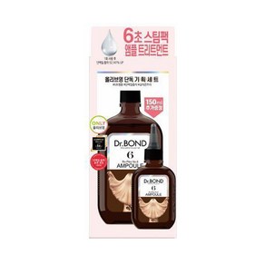 이지엔 닥터본드 알엑스-플렉스 No.6 앰플 트리트먼트 350ml+150ml, 1개