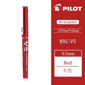 일본 파일럿 리필 카트리지 롤러 볼 액체 잉크 젤 펜 BXC V5 V7 Hi-Tecpoint 0.5mm/0.7mm 팁 블루 볼펜, 19 1pcs Red BXC V7