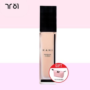 kahi 가히 한겹 크림 30ml + 파우치, 1개