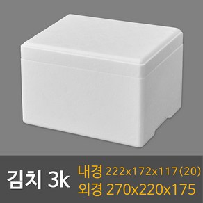 택배용 식품용 스티로폼박스 묶음판매, 1개, 김치3k(24ea)