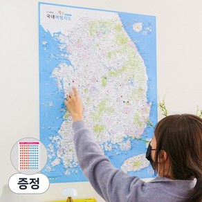 [스티커 증정] 나우맵 2024 우리나라 전국여행지도 59 x 84 cm