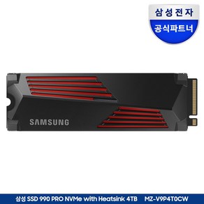 삼성전자 삼성 990 PRO 히트싱크 4TB PCIe 4.0 NVMe TLC 4테라 MZ-V9P4T0CW 공식인증 (정품), 단일속성