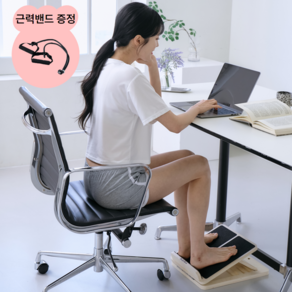 바디플로우 종아리 스트레칭 보드 레그 다리 발목 풋 기구 아킬레스건 운동 도구, 1
