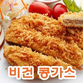 비건콩까스 240gX2개 - 순식물성 콩 기반 대체고기 돈까스, 2개, 240g