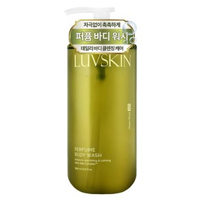 루브스킨 퍼퓸 바디워시 그린플로럴, 1L, 1개