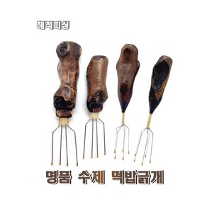 [해적피싱]명품 수제떡밥긁개 어분 글루텐긁게, 1개