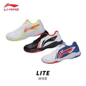 리닝 라이트 LITE (AYTS020) 주니어용 키즈용 배드민턴화 탁구 스쿼시 인도어화