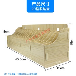 헌금봉투 꽂이 거치대 봉헌함 성금 교회 모금함 십일조, 1개, 벽걸이형 수납함 (20칸)