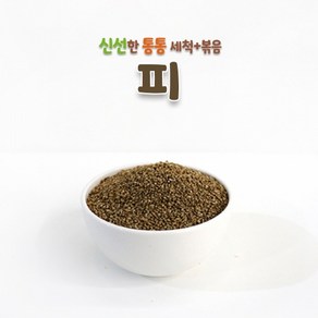 키워쥬 프리미엄 세척+볶음 개별알곡 피 500g, 1개