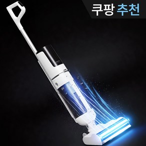 F-900 무선 물걸레 청소기 자동세척 건식 습식 진공 물걸레청소기